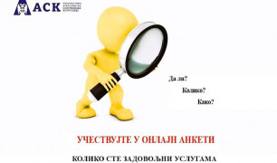 Agencija za sprečavanje korupcije - Anketa